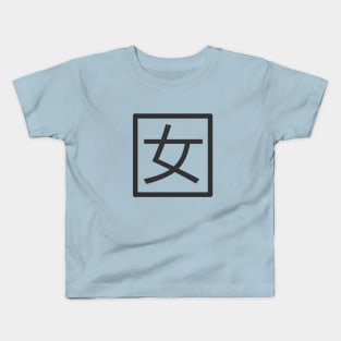 Onna Kids T-Shirt